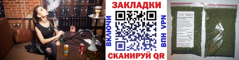 Какие есть наркотики Зеленокумск Конопля  COCAIN  Меф мяу мяу 