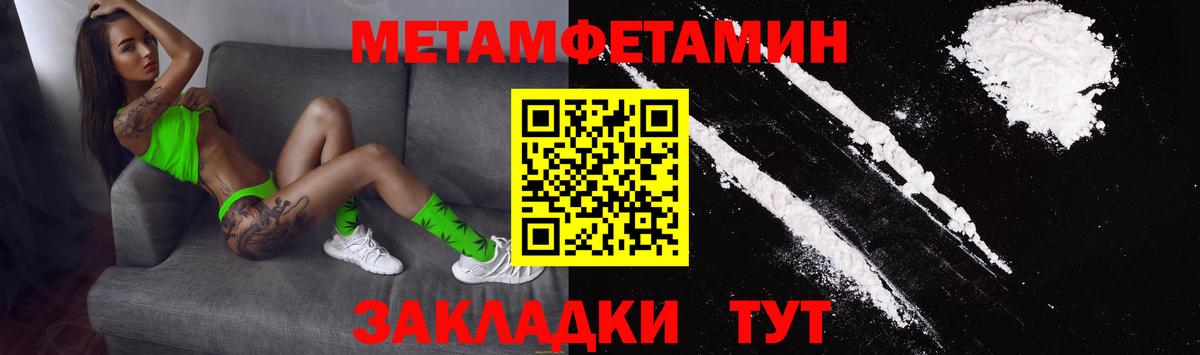 Меф   Гашиш  Амфетамин кристаллы  Зеленокумск  Конопля  Вход с VPN 
