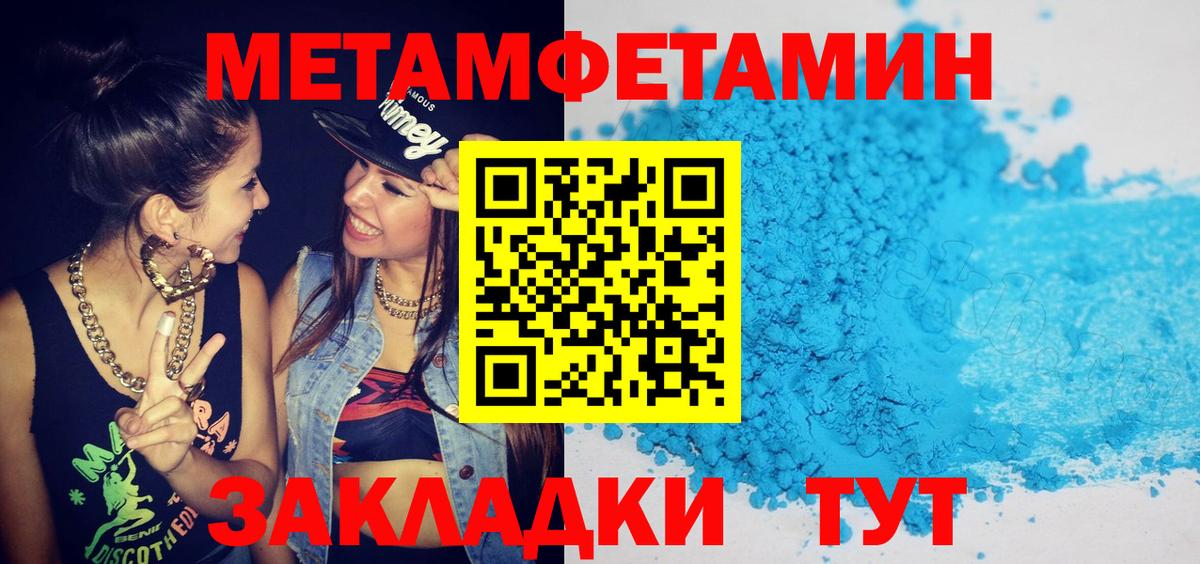 Amphetamine 98% Зеленокумск