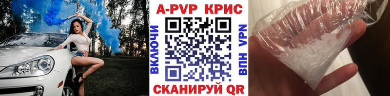 Alpha-PVP крисы CK  где продают   Зеленокумск 