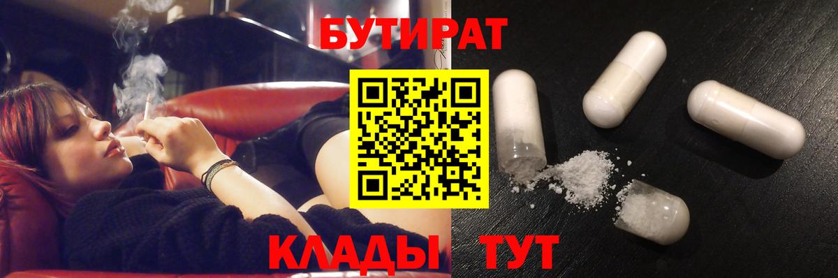 A PVP  Мяу-Мяу  Вход с VPN  Экстази  Зеленокумск  Канабис  ГАШИШ  Кокаин  Купить наркотик 
