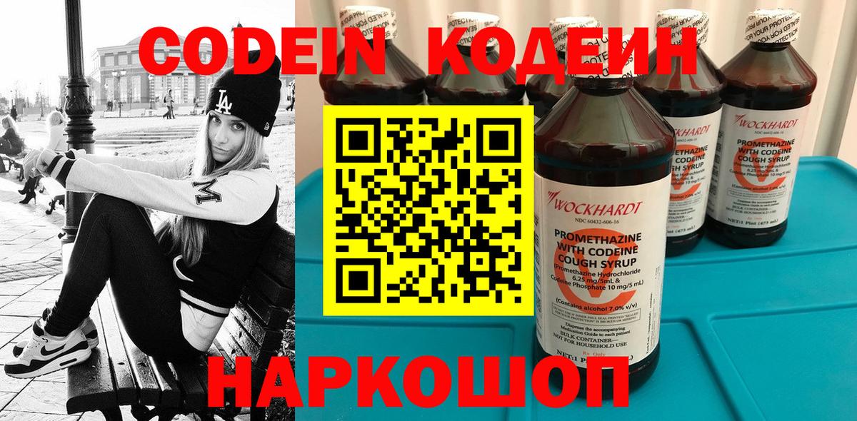 Меф Зеленокумск