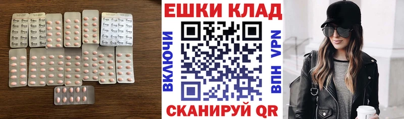 МЕГА ссылки  Зеленокумск  ЭКСТАЗИ 300 mg 