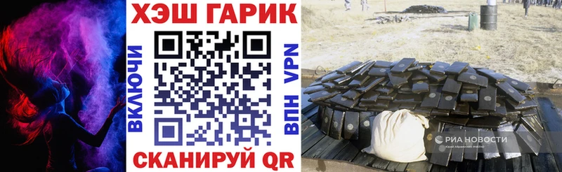 OMG онион Зеленокумск ГАШИШ Premium