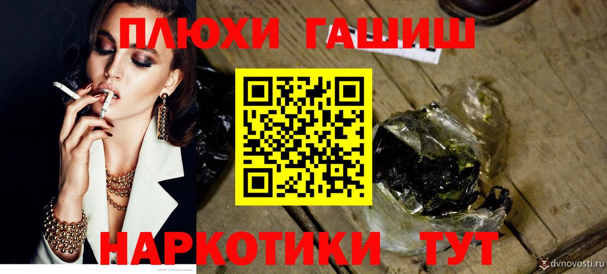 ГАШИШ хэш  Вход с VPN  Зеленокумск  ГАШИШ VHQ 