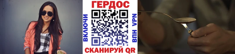 это какой сайт  Зеленокумск  ГЕРОИН VHQ 
