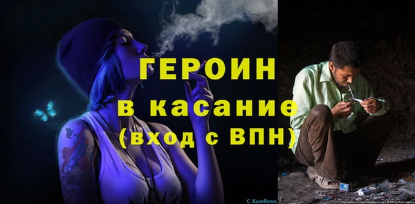 кокс Абинск
