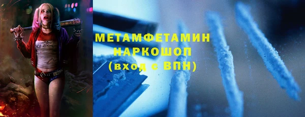 кокс Абинск