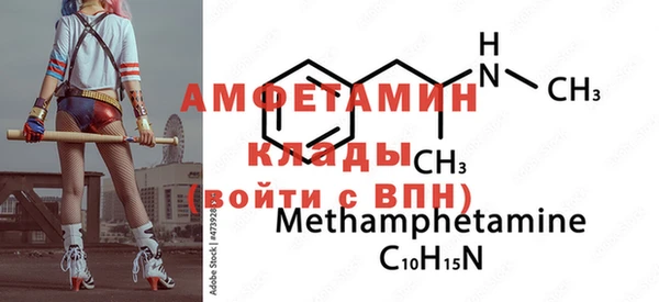 2c-b Абдулино
