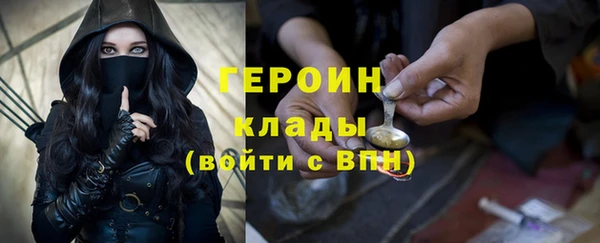 соль ск Абаза