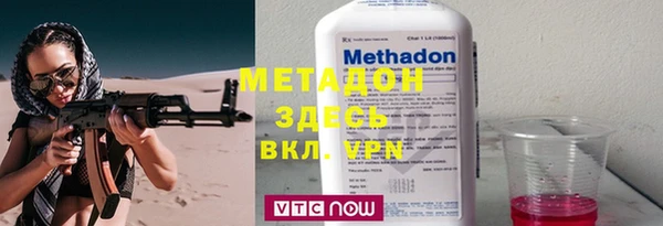 2c-b Абдулино