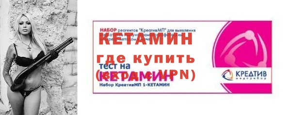 2c-b Абдулино
