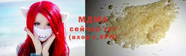 соль ск Абаза
