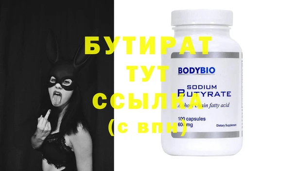 2c-b Абдулино