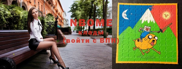 соль ск Абаза