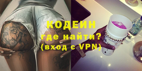 кокс Абинск