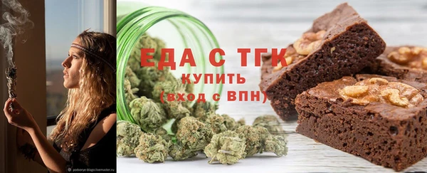 2c-b Абдулино