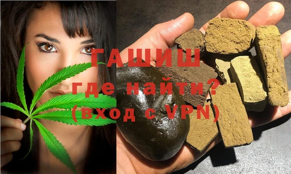 соль ск Абаза