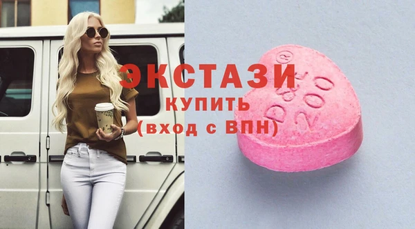 2c-b Абдулино