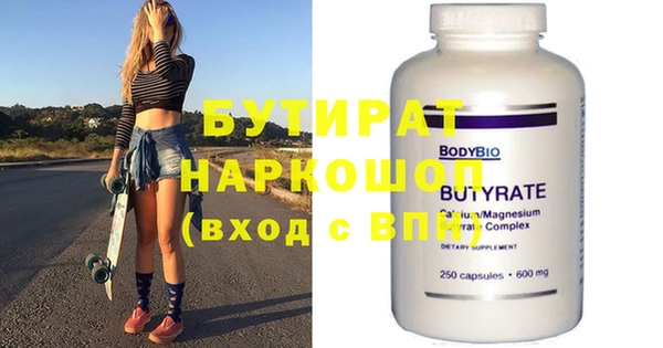 2c-b Абдулино