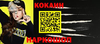 наркотики Бузулук