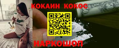 наркотики Бузулук