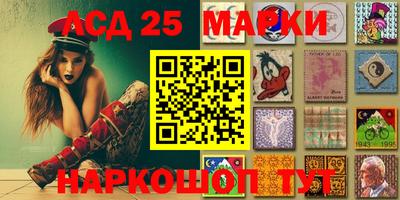 спайс Гусь-Хрустальный