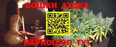 наркотики Бузулук