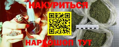 наркотики Бузулук