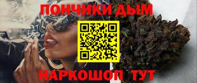 синтетический гашиш Будённовск