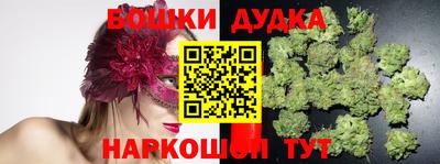 гашик Бугуруслан