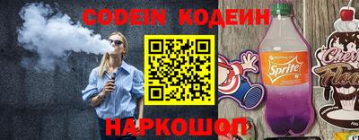 синтетический гашиш Будённовск