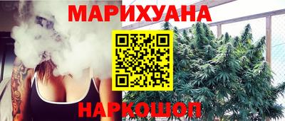 наркотики Бузулук