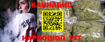 синтетический гашиш Будённовск