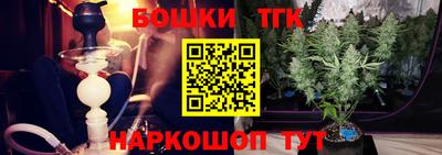 винт Гусиноозёрск