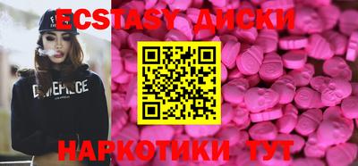гашик Бугуруслан