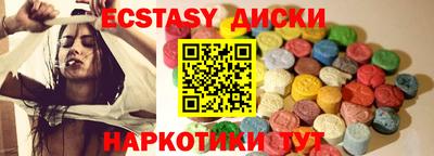 наркотики Бузулук