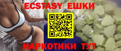 наркотики Бузулук