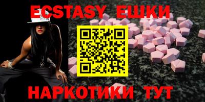 синтетический гашиш Будённовск