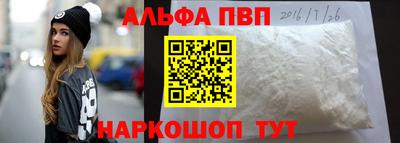 синтетический гашиш Будённовск