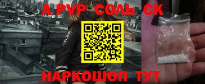 синтетический гашиш Будённовск