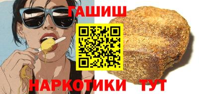 синтетический гашиш Будённовск