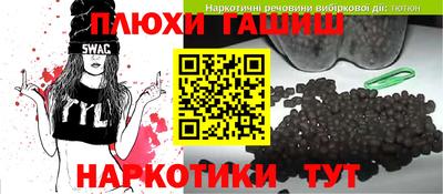 наркотики Бузулук