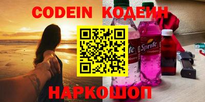 синтетический гашиш Будённовск