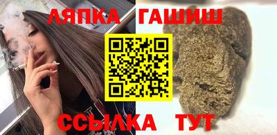 гашик Бугуруслан