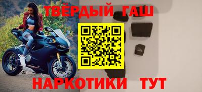 гашик Бугуруслан