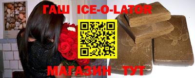 синтетический гашиш Будённовск