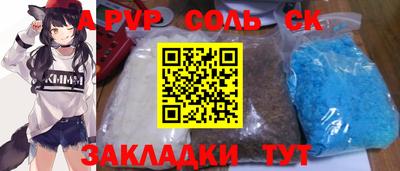 синтетический гашиш Будённовск