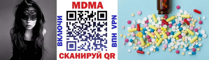 МЕГА вход  Зеленокумск  MDMA Molly 