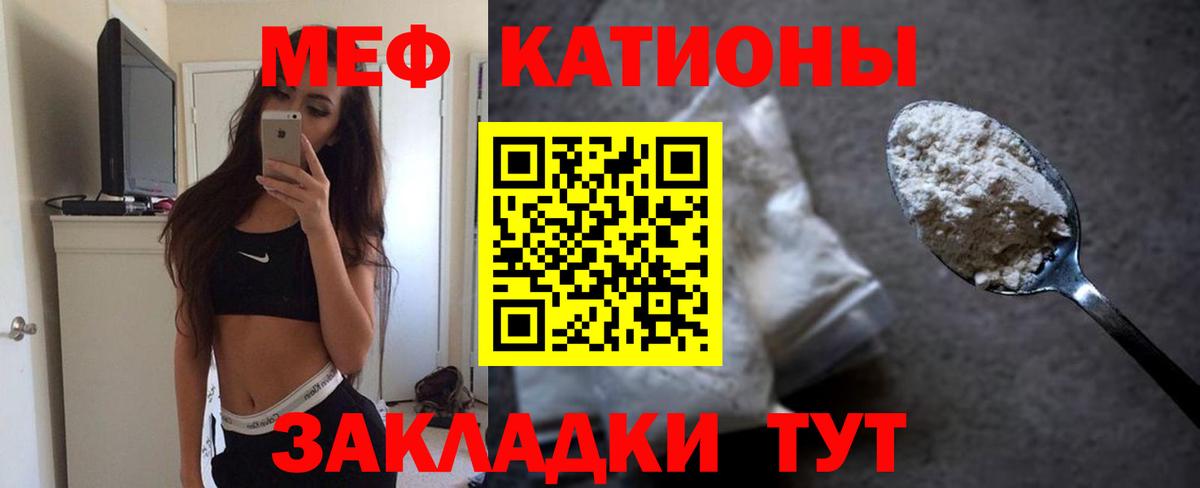 магазин продажи наркотиков  Мефедрон мяу мяу  Зеленокумск  Вход с VPN  Меф 4 MMC  Мефедрон 